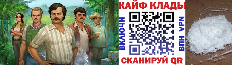 Как найти наркотики Муром МАРИХУАНА Кокаин Мефедрон