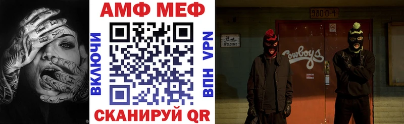 Амфетамин Розовый наркошоп Муром
