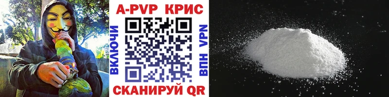 omg как зайти  сколько стоит  Муром  Alpha-PVP мука 