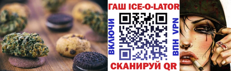 Canna-Cookies конопля Муром