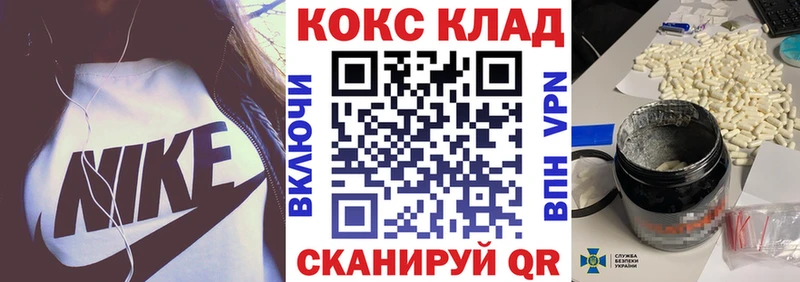 COCAIN Колумбийский  блэк спрут ссылки  Муром 
