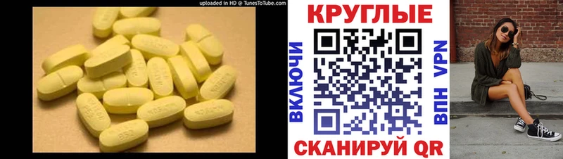 магазин    Муром  ЭКСТАЗИ XTC 