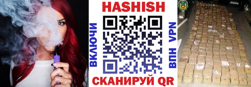 ГАШИШ 40% ТГК  Муром 