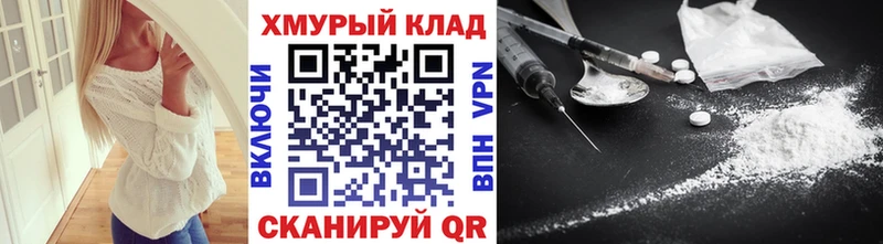 Героин Афган  блэк спрут рабочий сайт  Муром 