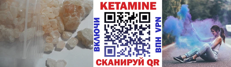 блэк спрут ONION  Муром  КЕТАМИН VHQ 