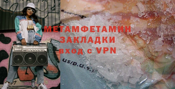 прущая мука Волоколамск