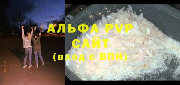 спайс Володарск