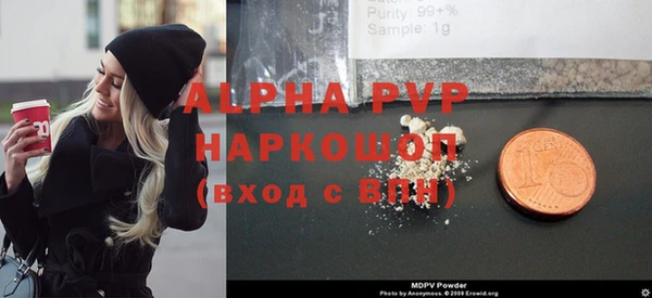 спайс Володарск