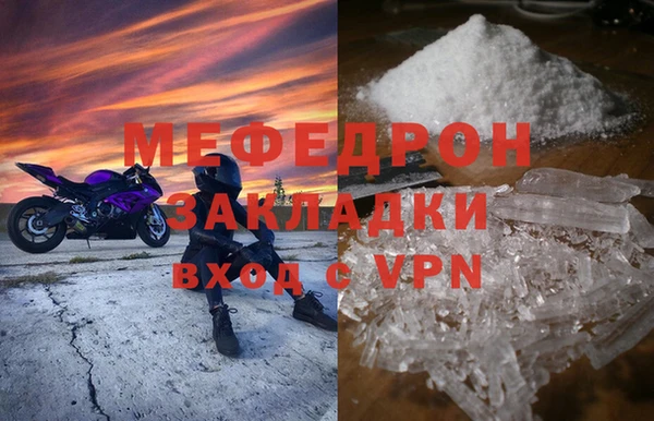 гашишное масло Волосово