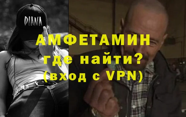 спайс Володарск