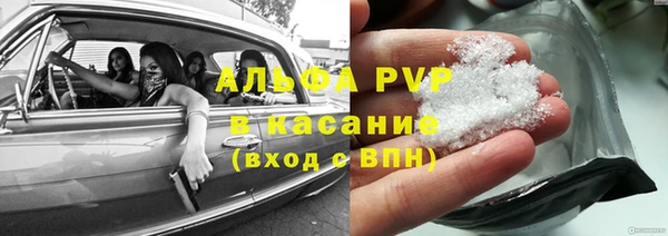 прущая мука Волоколамск