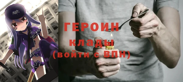 спайс Володарск