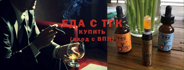 прущая мука Волоколамск