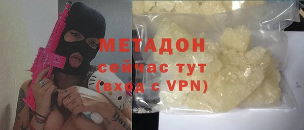 прущая мука Волоколамск