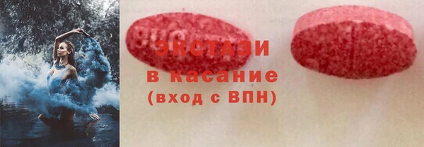 гашишное масло Волосово
