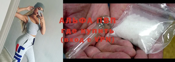спайс Володарск