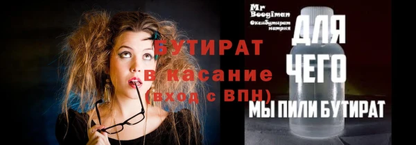 гашишное масло Волосово