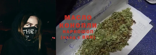 спайс Володарск