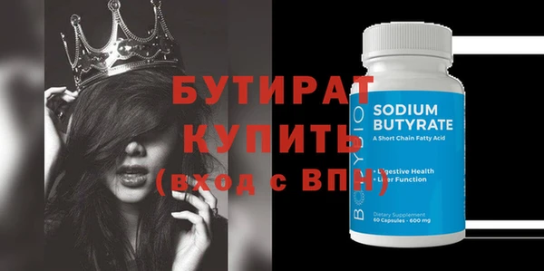 спайс Володарск