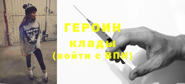 крисы Осинники