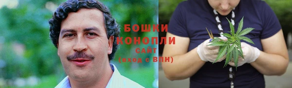 спайс Володарск