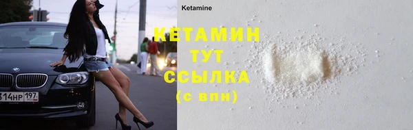 спайс Володарск