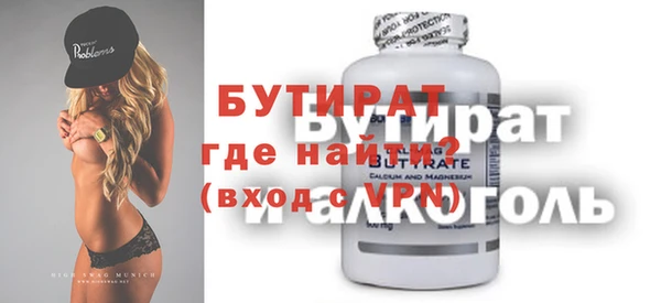 мет Осташков
