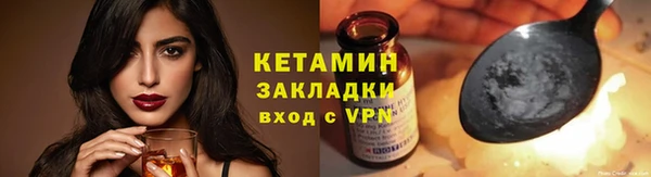 гашишное масло Волосово