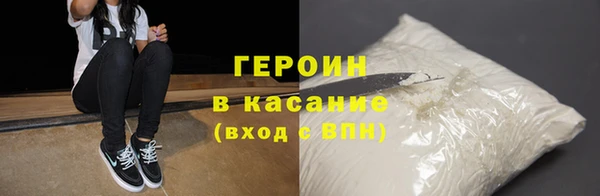 героин Остров