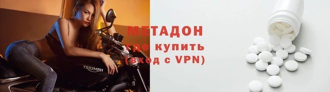 гашишное масло Волосово