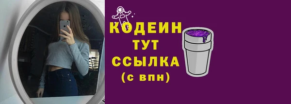 гашишное масло Волосово