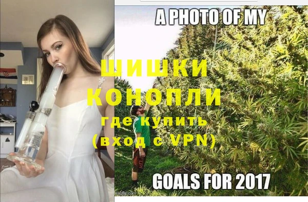 гашишное масло Волосово