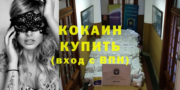 гашишное масло Волосово