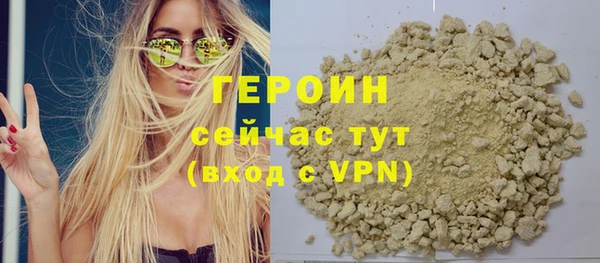 гашишное масло Волосово