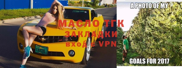 гашишное масло Волосово