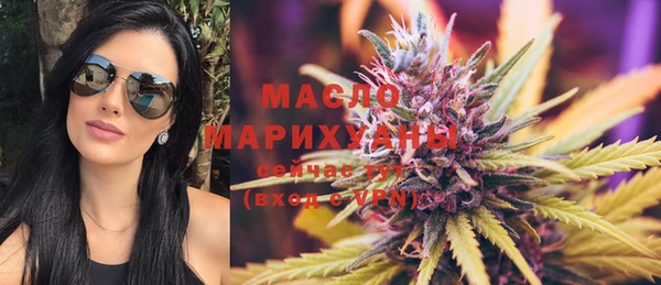 гашишное масло Волосово