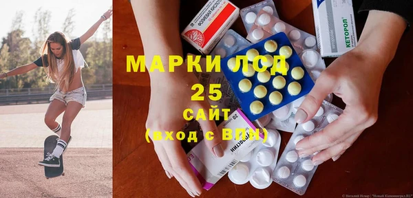 спайс Володарск