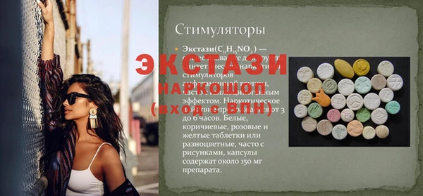 прущая мука Волоколамск