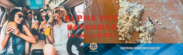 спайс Володарск