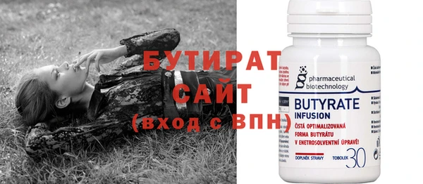 спайс Володарск
