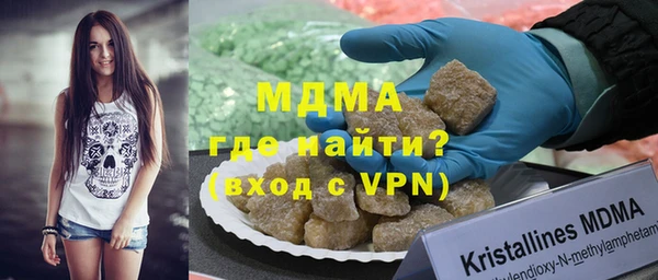 прущая мука Волоколамск