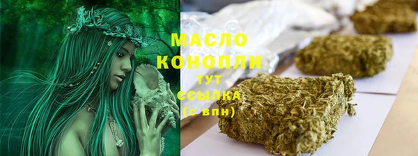 гашишное масло Волосово