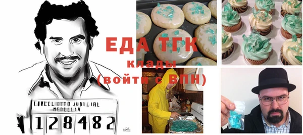 прущая мука Волоколамск