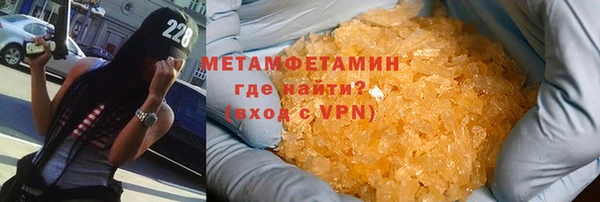 спайс Володарск