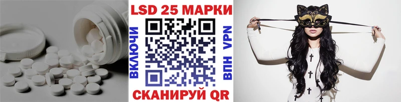 Лсд 25 экстази кислота  Муром 