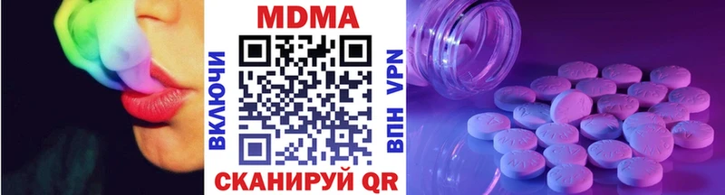 MDMA молли  Муром 
