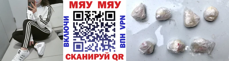 купить  сайты  Муром  Меф 4 MMC 