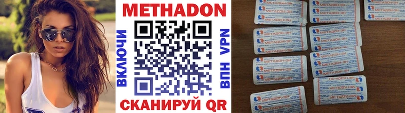 даркнет сайт  Муром  Метадон белоснежный 