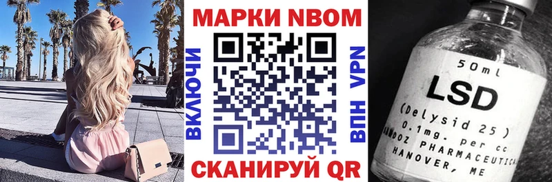 маркетплейс какой сайт  наркошоп  Муром  Наркотические марки 1,5мг 