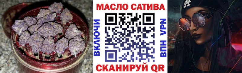 ТГК гашишное масло Муром